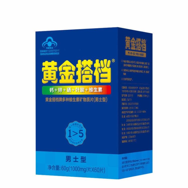 黄金搭档 多种维生素矿物质片(男士型) 1000mg/片*60片