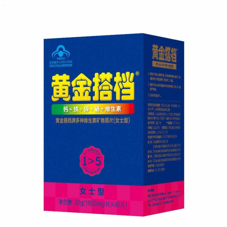 黄金搭档 多种维生素矿物质片(女士型)1000mg*40片 女士多维片