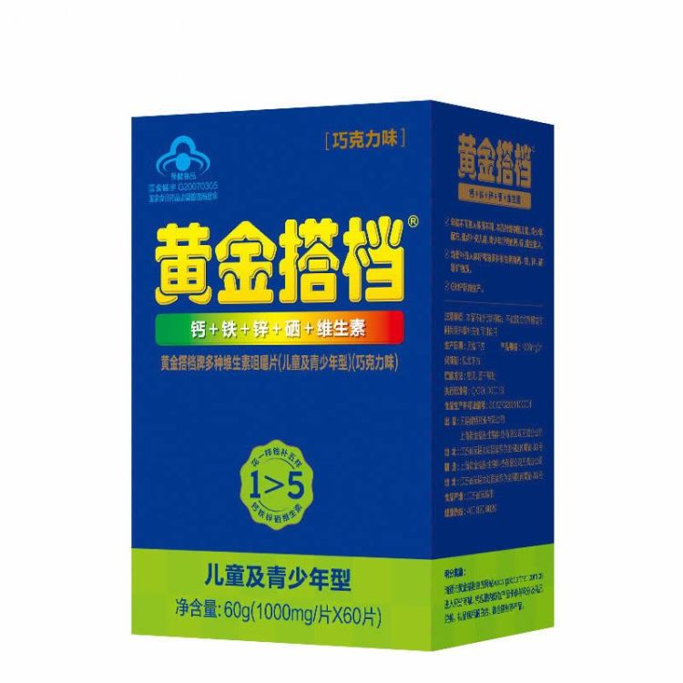 黄金搭档 多种维生素矿物质片(儿童及青少年型)(巧克力味)1000mg*60片 儿童多维片