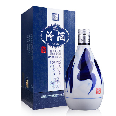 汾酒 42度白酒