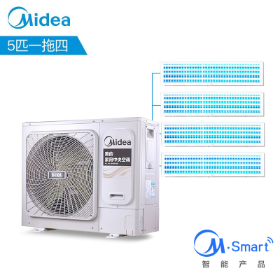 美的（Midea）中央空调小多联一拖四 风管机MDVH-120T2W/D-TR(F1) 家用多联机套机一拖多