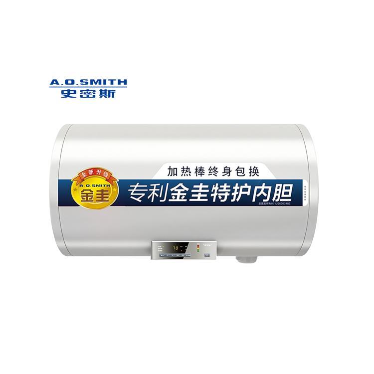 A.O.史密斯电热水器E60VN1-C