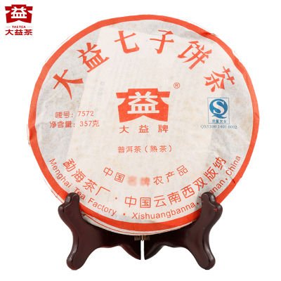 大益茶普洱茶熟茶2007年7572饼茶357g