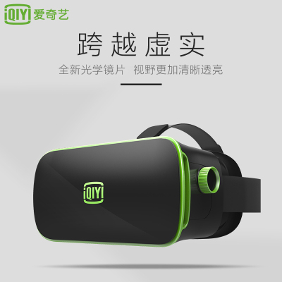 爱奇艺VR眼镜 小阅悦PLUS