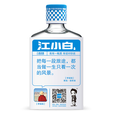 江小白清香型白酒