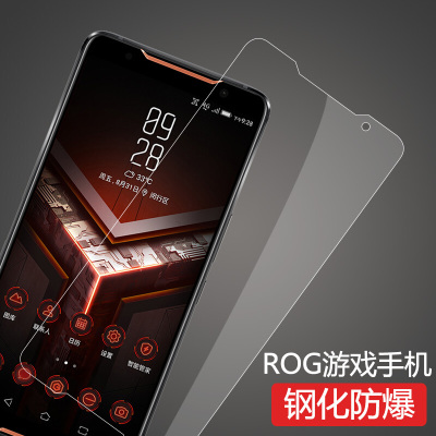 ROG游戏电竞手机钢化膜PHONE全屏贴膜ASUS_Z01QD败家之眼旗舰版屏保防爆防爆玻_9