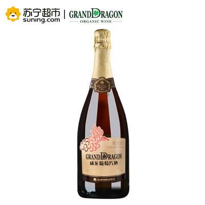 威龙葡萄汽酒 起泡酒 酒香槟酒女士低度甜型红酒 1500ml