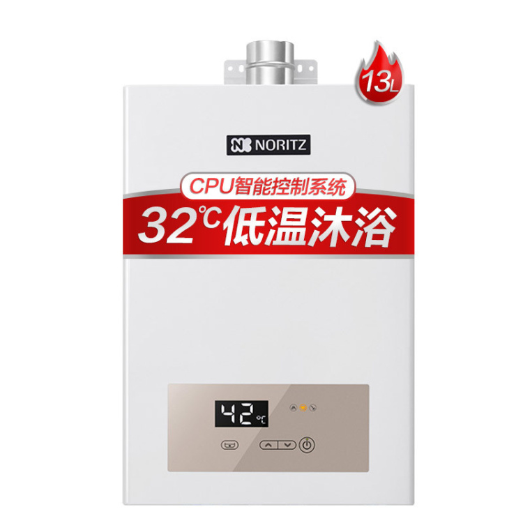 能率(NORITZ)13升燃气热水器JSQ25-SD19 家用恒温天然气 32℃微焰燃烧技术