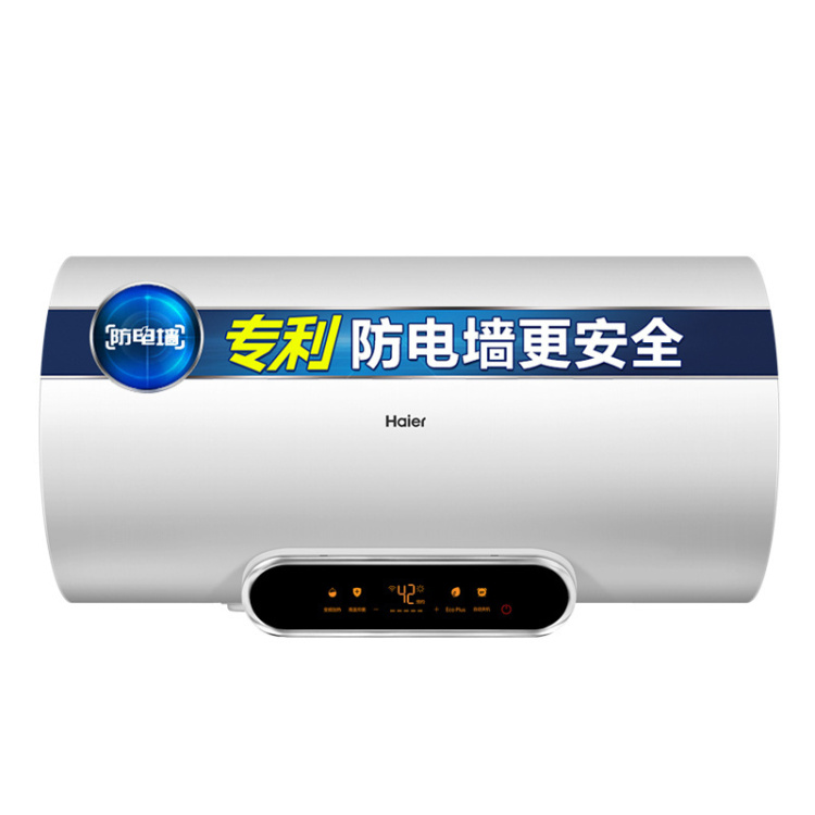 海尔电热水器EC6002-V5（U1）