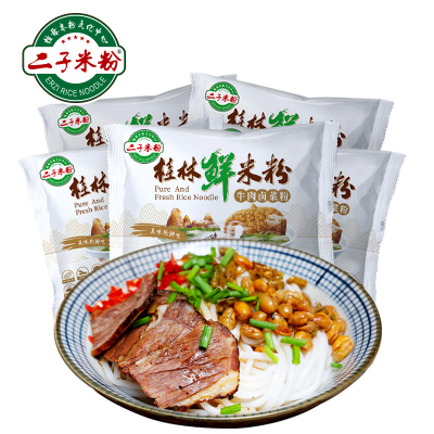 二子米粉广西桂林米粉 方便速食牛肉卤菜粉 275gx5袋装 纯米鲜米粉 每袋有7个料包 速食方便面粉丝