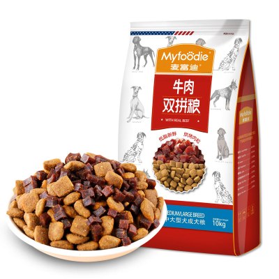 麦富迪(MYFOODIE)宠物狗粮中大型犬牛肉双拼成犬粮10kg哈士奇大型犬