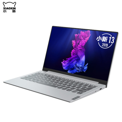 联想(Lenovo) 小新潮7000 13.3英寸超轻薄窄边框 笔记本 电脑 I7 8550U 8G 256G 2G 银