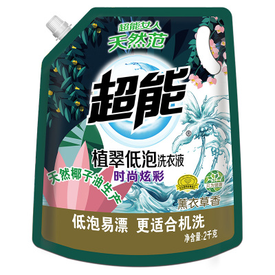 超能 植翠洗衣液