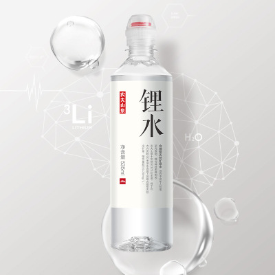 农夫山泉锂水535ML*24