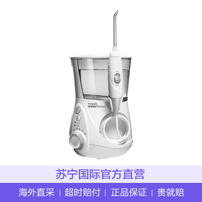 Waterpik美国洁碧冲牙器WP660 水牙线电动洗牙器洁牙结石家用