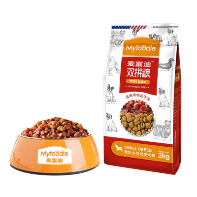 麦富迪牛肉双拼粮