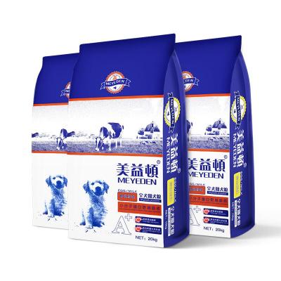 美益顿狗粮