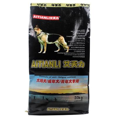 艾天力成犬狗粮