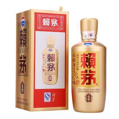 茅台 赖茅 金樽 酱香型 53度 500ml/盒 单瓶装盒装（2018年）