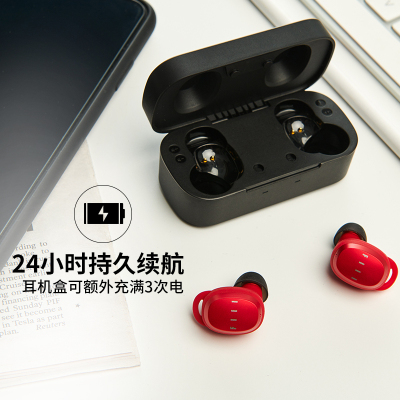 FIIL T1真无线入耳式耳机 魔影红