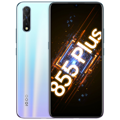 vivo iQOONeo855竞速版 8+128 冰岛极光 全网通V1936AL