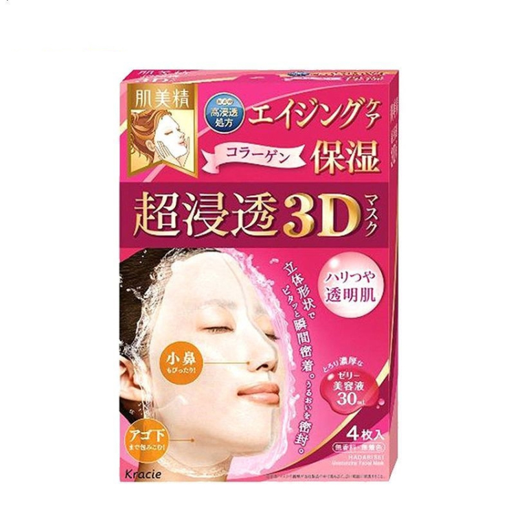 肌美精3D急救面膜