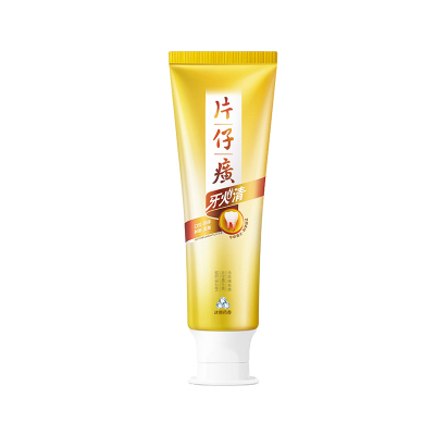 片仔癀牙火清牙膏