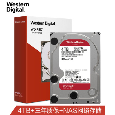 西部数据(WD)红盘 4TB SATA6Gb/s 64M 台式机硬盘(WD40EFRX) 4T 网络存储NA_Qgd70