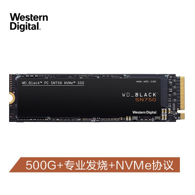 西部数据（WD）500GB SSD固态硬盘 M.2接口(NVMe协议) Black系列SN750-游戏高性能版｜黑盘系列