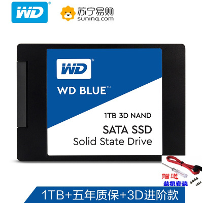 西部数据（WD）1TB SSD固态硬盘 SATA3.0接口 Blue系列-3D进阶高速读写版｜五年质保