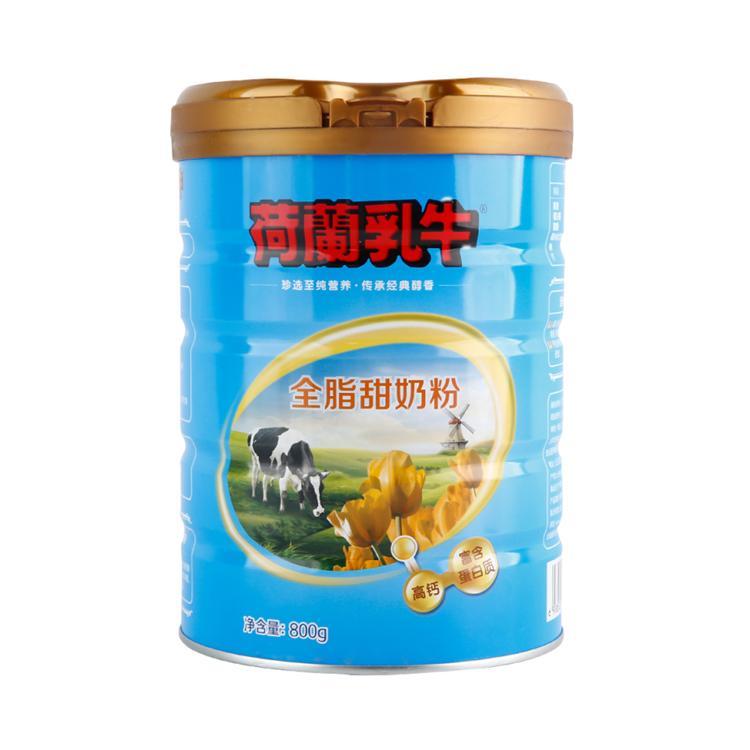 荷兰乳牛全脂甜奶粉