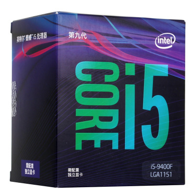 英特尔（Intel）i5 9400F 酷睿六核 盒装CPU处理器