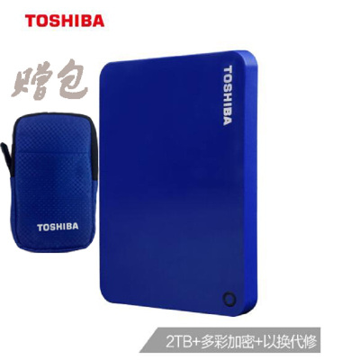 东芝（TOSHIBA）V9 CANVIO高端系列 2.5英寸 移动硬盘（USB3.0）2TB（神秘蓝）