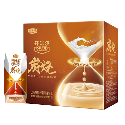 君乐宝 37°8熟酸奶 原味酸奶 200g*12盒