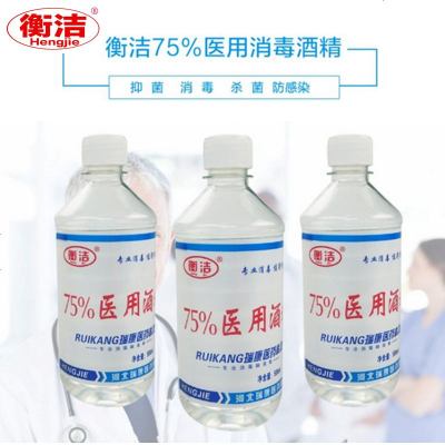 abay医用酒精消毒液75%酒精500ml*5瓶乙醇皮肤伤口杀菌另有95%度_223_516