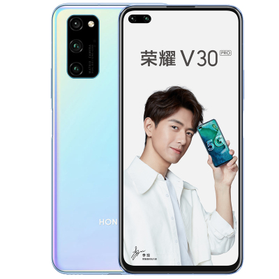 荣耀V30 PRO 8GB+256GB OXF-AN10 冰岛幻境 全网通版智能手机