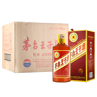  茅台 酱香型王子酒