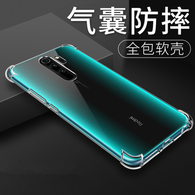 VIPin 小米 红米8/8A/K30/K20/k20pro/note8/8pro手机壳透明TPU硅胶防摔气囊软壳