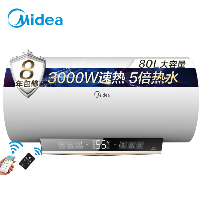 美的(Midea)家用电热水器F8030-TK3(HEY)