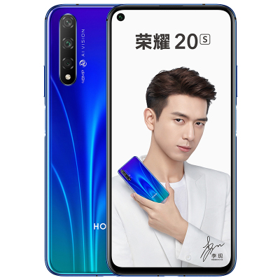 荣耀20S 8GB+128GB （YAL-AL50）蝶羽蓝 全网通版智能手机