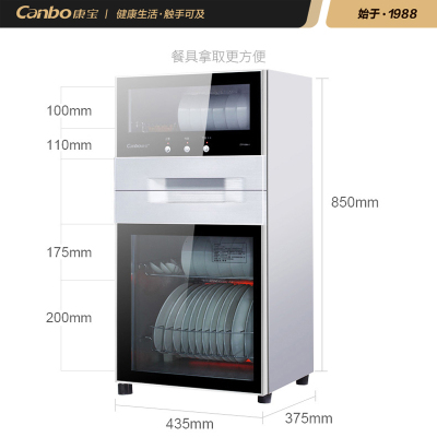 康宝XDZ80-N1(ZTP108N-1)食具消毒柜二星级 立式消毒柜