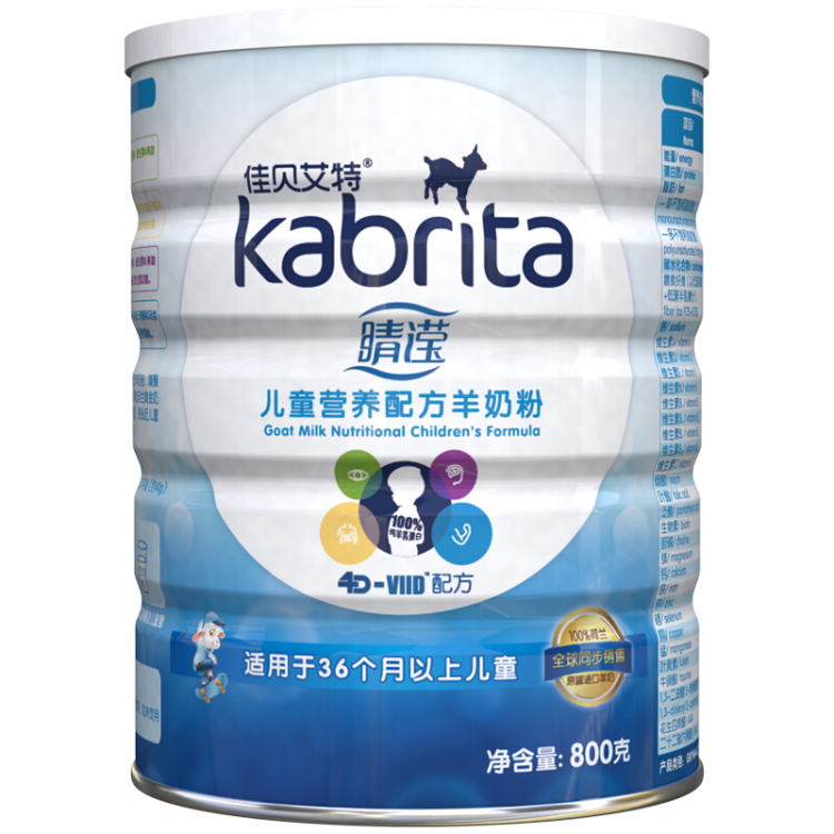 荷兰进口佳贝艾特（kabrita） 儿童营养配方羊奶粉 3岁-12岁大龄儿童800克