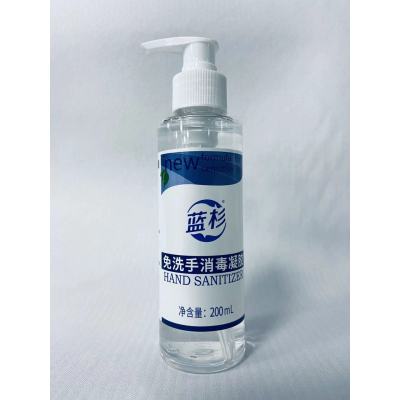 蓝杉免洗手消毒凝胶200ml（圆瓶装）