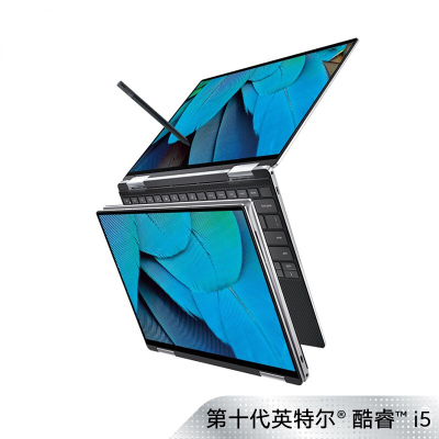 戴尔（DELL）XPS13-9360-R1609S i5-7200U 8G 256G固态 Win10 13.3英寸笔记本