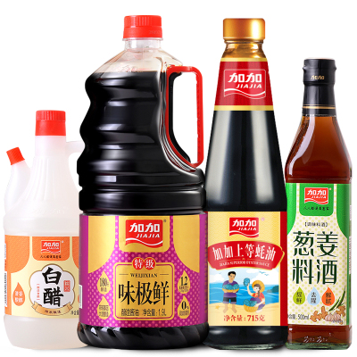 加加特级味极鲜1.9L+上等蚝油715g+糯米白醋800ml+葱姜料酒500ml