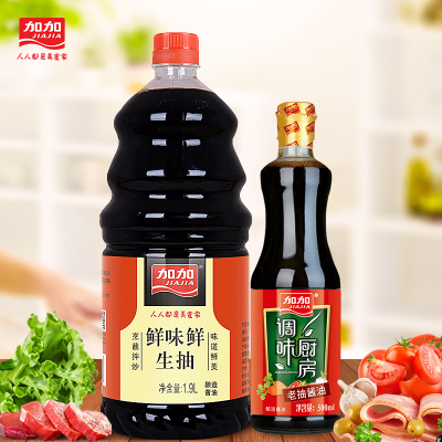 加加 鲜味鲜生抽1.9L+调味厨房老抽500ml