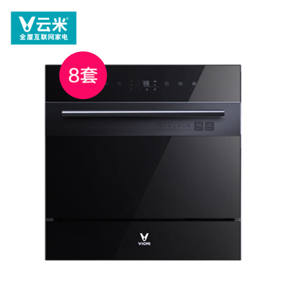 云米（VIOMI）洗碗机VDW0803