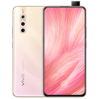 vivo X27 粉黛金8GB+128GB 全网通版