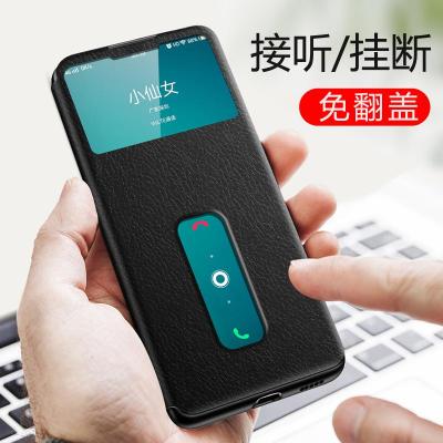 vivox27pro手机壳x27vivo手机壳翻盖皮套vivonex3保护套超薄防摔x_129_371