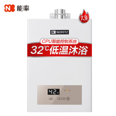 能率(NORITZ)13升燃气热水器JSQ25-SD19 家用恒温天然气 32℃微焰燃烧技术